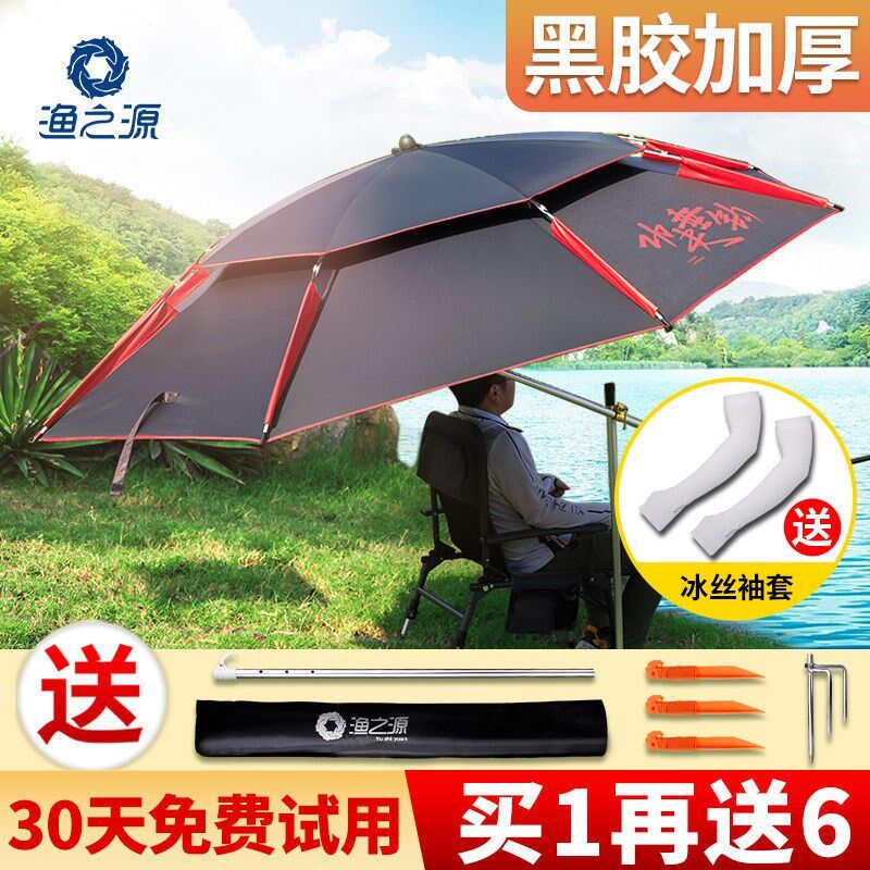2021 new fishing umbrella fishing umbrella 2 2 2 4 meters universal rainproof folding fish umbrella fishing umbrella sunshade fishing gear