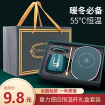 Self-hot cup warm cup 55-degree cup thermostatic cup cushion automatic cup cushion heater smart hot milk coffee god ware