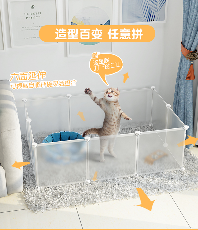 Hàng rào chó trong nhà hàng rào nhỏ vừa chó Teddy nhà cô lập cổng thanh vật nuôi hàng rào mèo lồng thỏ lồng - Cat / Dog hàng ngày Neccessities 	khay đựng đồ ăn cho mèo