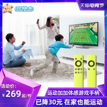 Sports plus Smart TV Two-player game somatosensory handle wireless shaking net red model Home Hisense Skyworth Xiaomi TV Somatosensory story Computer universal