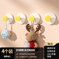 【4 упаковки】 желтый