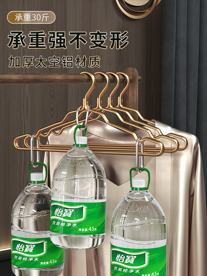 太空铝合金衣架家用挂衣无痕加厚高端不锈钢衣挂轻奢高级金色衣撑