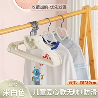 Не скольжение без следа ✔ толстая [сердце-белоснежка]