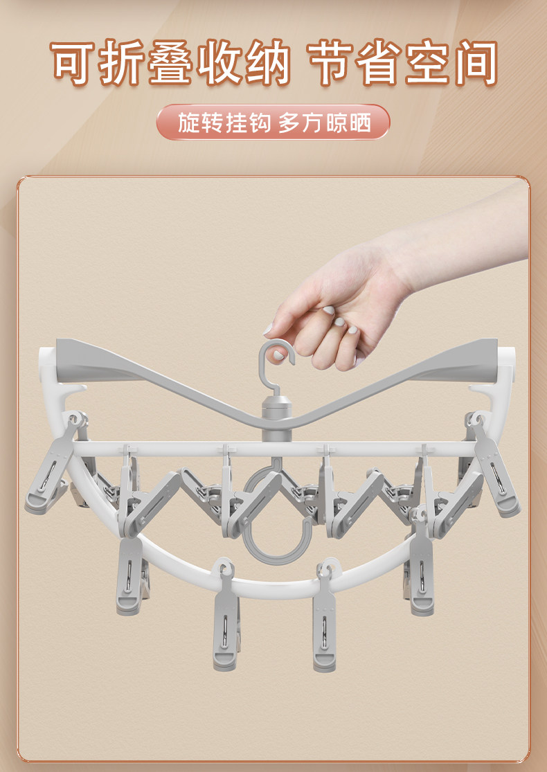 Клипса стойки 阳台晒袜子神器圆盘晾衣架多夹子挂袜子折叠晾晒架家用防风内衣夹