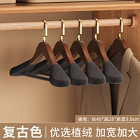 Высококачественная сплошная древесина √flocked Широкий плеч