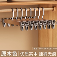 Высококачественные сплошные деревянные брюки стоят ❤ цвето