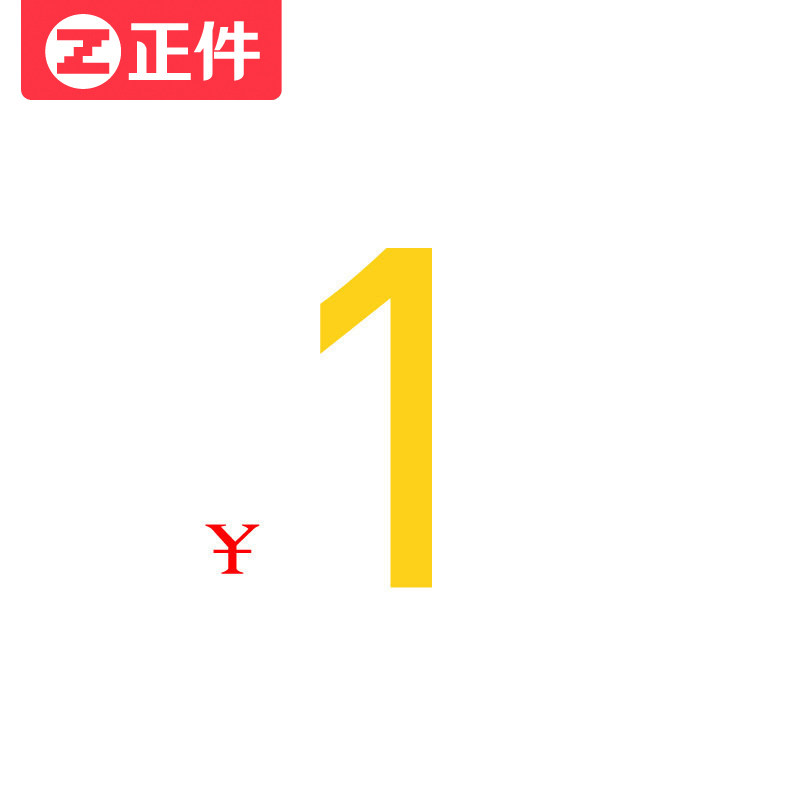 Postage freight rate difference (not to be photographed with any promotion such as coupons etc.) -Taobao