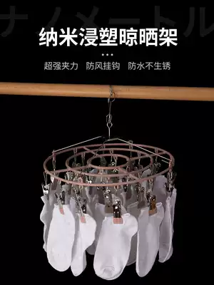 Stainless steel household socks hanger multifunctional drying clothespin hook round cool underwear rack shorts clip artifact