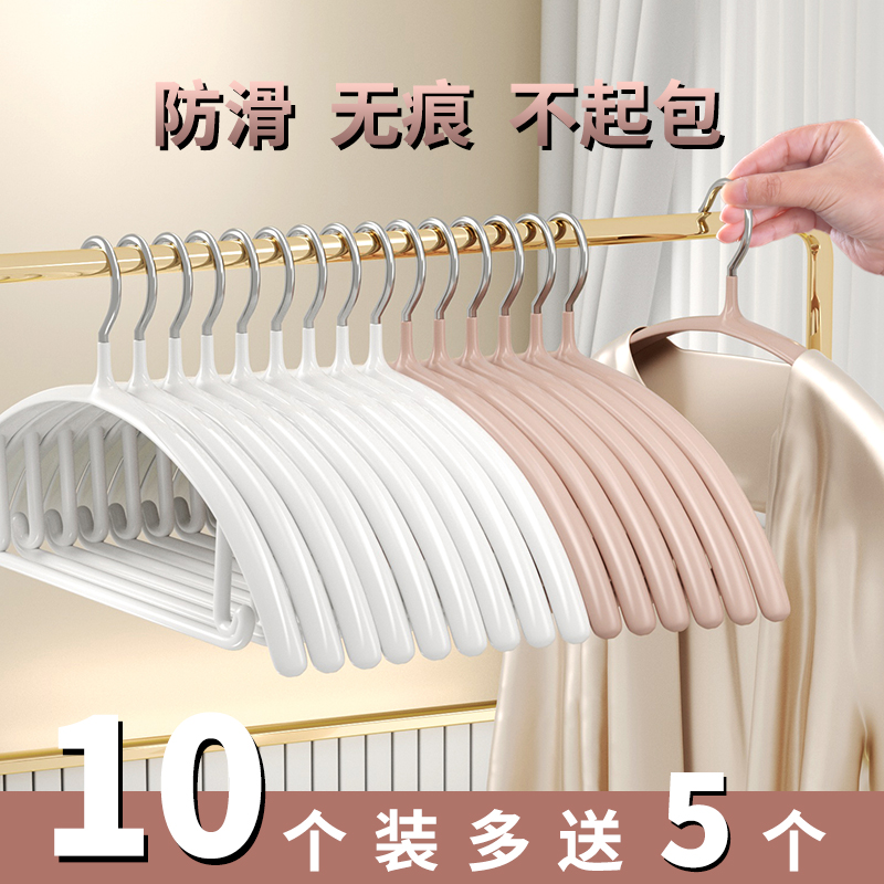 Household coat drying rack shoulder angle sun protection deformation shelf clothing support wardrobe anti-slip no trace can not afford to pack clothes rack