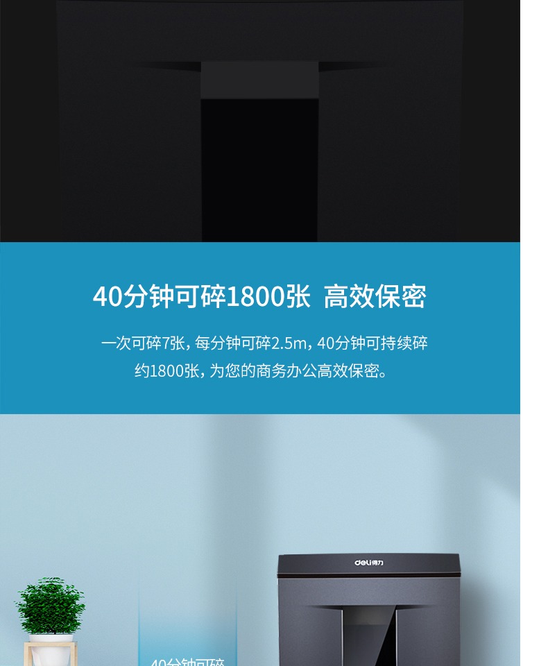 Máy cắt giấy điện tử bí mật 6 cấp độ thông minh 6 cấp 9 của văn phòng - Máy hủy tài liệu máy hủy tài liệu canon