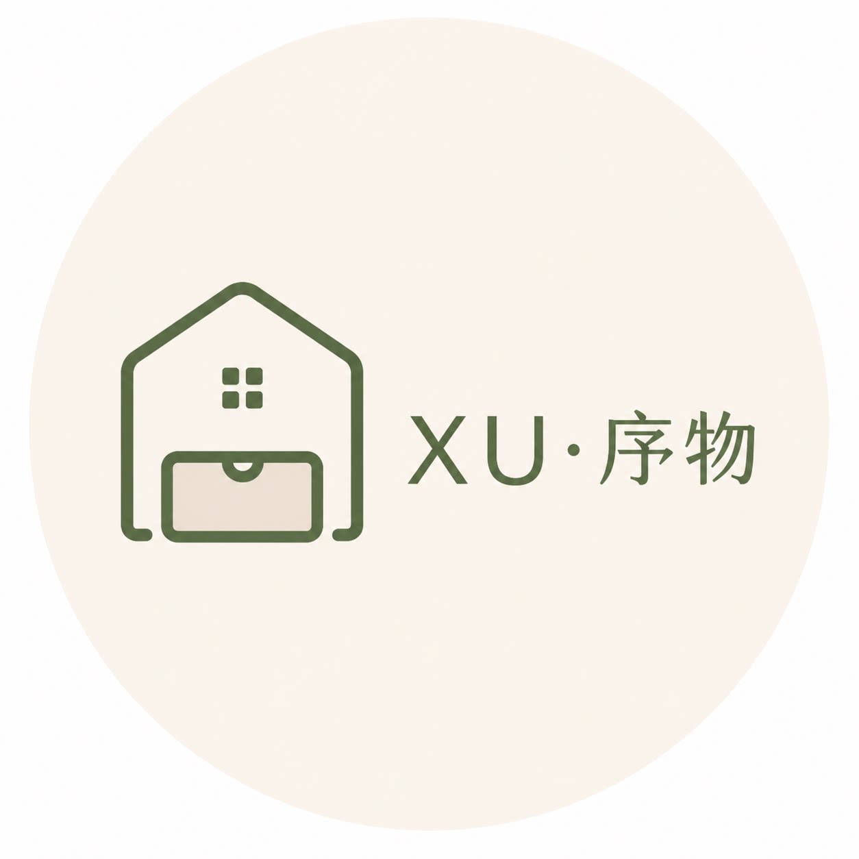 XU序物