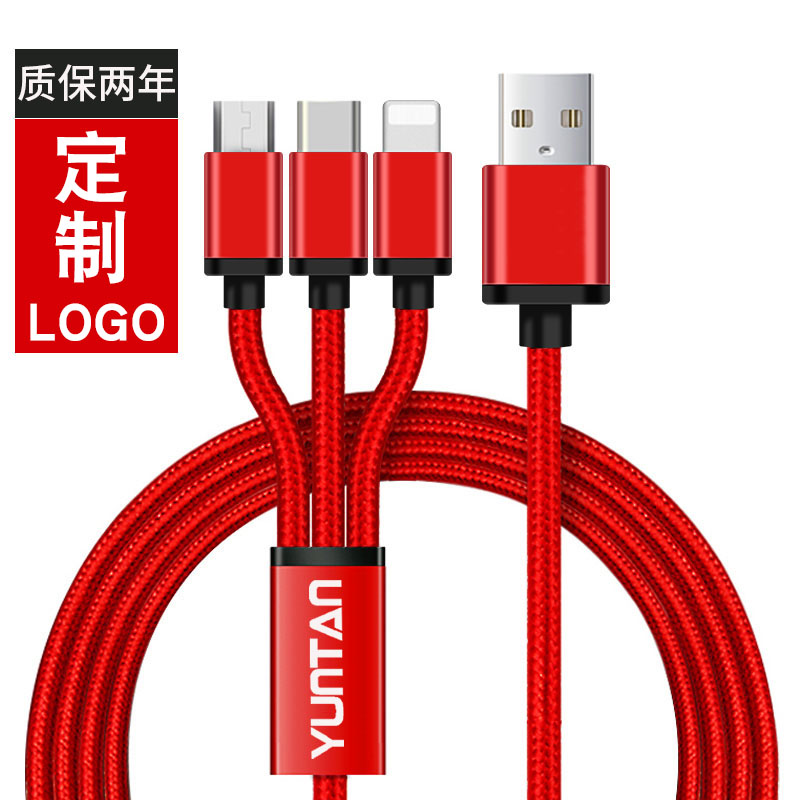 [Woven Line] Three In One Red 1.2Mcustomized logo originality Opening gift Ground push activity Readily Small gift practical enterprise propaganda give staff cheap