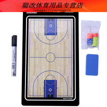 Bantang Jinse Notebook explains board football chess magnet version magnet board tactics basketball tactics basketball tactics