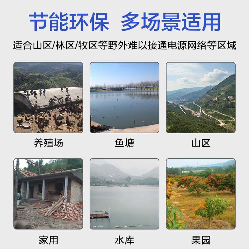 4G Solar wireless camera 360 degrees without dead angle without Internet plug-in-phone distal monitor