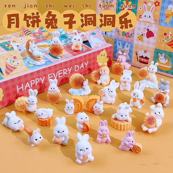 24-frame Mid-Autumn Festival Dongdongle Mini Tiangong Rabbit Ornament Countdown Calendar Blind Box Children's Luxury Raffle Gift