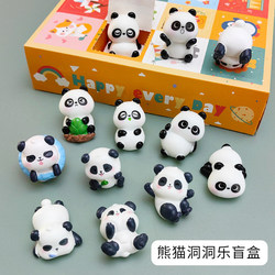 Cute Giant Panda Blind Box Children's Lottery Toy, Realistic National Treasure Red Panda Model Figurine Toy