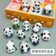 Cute Giant Panda Cave Blind Box Children's Lottery Small Toy Simulation National Treasure Red Panda Model Ornament Toy