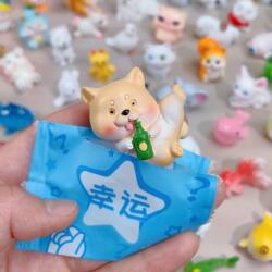 New Version of Animal Blind Bags Student Reward Gifts Mini Tiger and Rabbit Models Kindergarten Class Sharing Small Gifts
