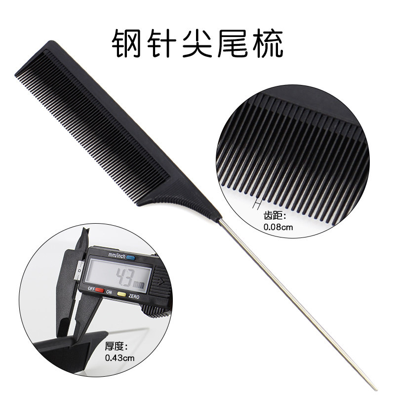 Hair salon hairstylist Professional Combed Carbon Fiber Ultra Slim Hairdresser Comb Steel Needle Tip Tail Distribution Comb Styling Comb Hair Comb