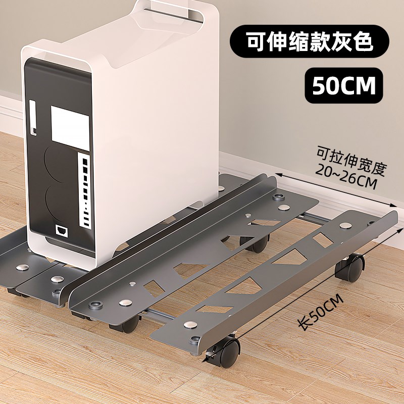 Desktop computer host bracket home removable chassis base bracket office printer with pulley tray