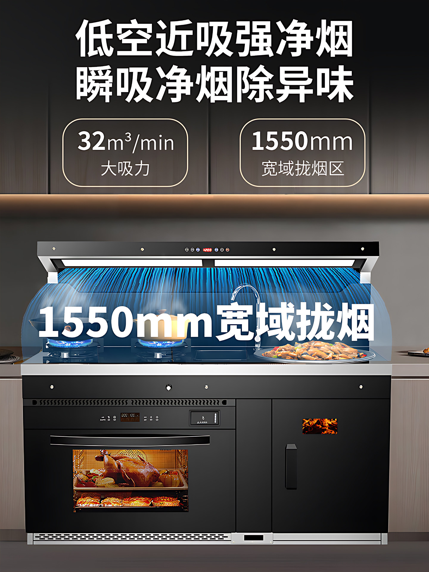 Omicom Smokeless Integrated Wood-Burning Stove for Home Use in Rural Areas, New Multifunctional Dual-Use Stove for Self-Built Houses