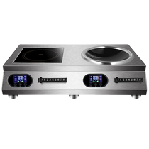 Omicon commercial induction cooker double stove high power 5000w flat concave 3500w household double stove double-burner induction cooker