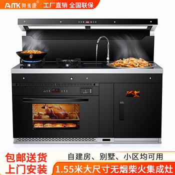 Omikon Integrated Wood-Burning Stove, Smokeless, All-In-One, for Home Use in Rural Areas, New Self-Built House, Multifunctional Wood-Burning Stove