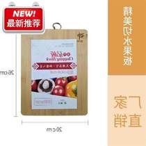 High-end solid wood large mold-proof cutting board kitchen cutting board thickened fruit board bamboo chopping board rolling panel