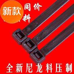 Computer 52 wide nylon cable tie 85p00mm wire locking o fixed extended buckle strangle bundle wire binding large size