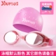 Kính bơi Mũ bơi Bộ kính bơi dành cho nữ Kính bơi chống nước chống sương mù HD Kính bơi cho nam Kính cận thị Thiết bị cho trẻ em - Goggles