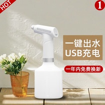 Electric Spray Pot Spray Bottle Garden Art Home With Water Jet Pot Watering Kettle Small Nebulizer Disinfection Watering Pot Watering Pot