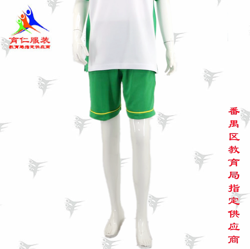 Panyu primary school uniform (summer sports shorts)