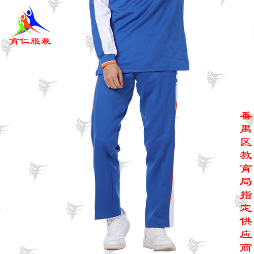 Panyu junior high school uniform (summer trousers) set foot