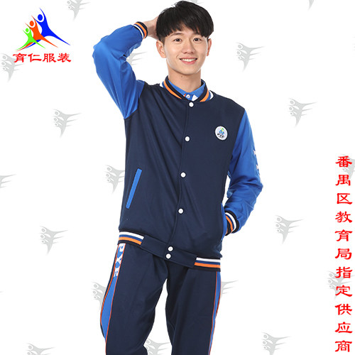 Panyu junior high school uniform (men's winter uniform)