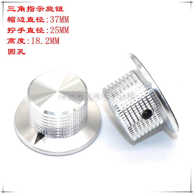 37 37 x 18 3MM straw hat type scale knob potentiometers knob aluminium alloy knob aperture 6MM copper core round shaft