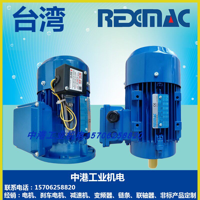REXMAC RA63B4 RA63B4 RA71B4 RA71B4 90L4 100LB4 100LB4 132MA4 132MA4 132MA4 motors