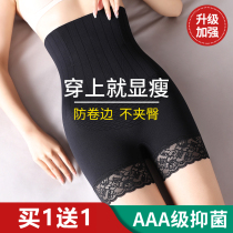 Autumn and winter high waist belly lift hip waist shaping underwear women thin body shape safety anti-light small belly strong