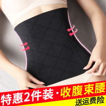 Autumn and winter waist slimming abdomen belt shaping body clothes postpartum strap female artifact fat burning waist belt