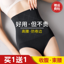 High waist belly lift hip shape waist underwear womens small stomach strong spring and summer postpartum artifact regain stomach thin
