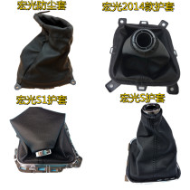 Special for the pentarhombus light macro light S shift jacket S1 stalls to cover the stall dust cover original plant