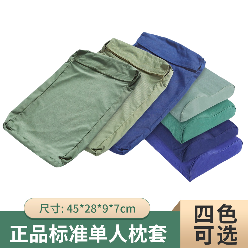 Olive Green Army Green Pillowcase Military Training Pillowcase Student Dorm Housekeeping Sea Blue Flame Blue Single Pillowcase