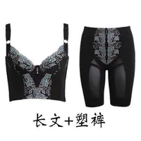 Chính hãng corset ba mảnh bụng hip điều chỉnh cơ thể đồ lót quản lý cơ thể khuôn - Corset hai mảnh áo liền thân gen bụng định hình