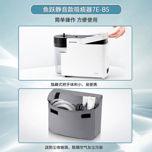 Физический патриот Fish Yue Electric Патриоты пациенты с педацией Crippy Medical Family Childra's Baby Phleg. Медицинская физическая физическая физическая физическая физическая машина