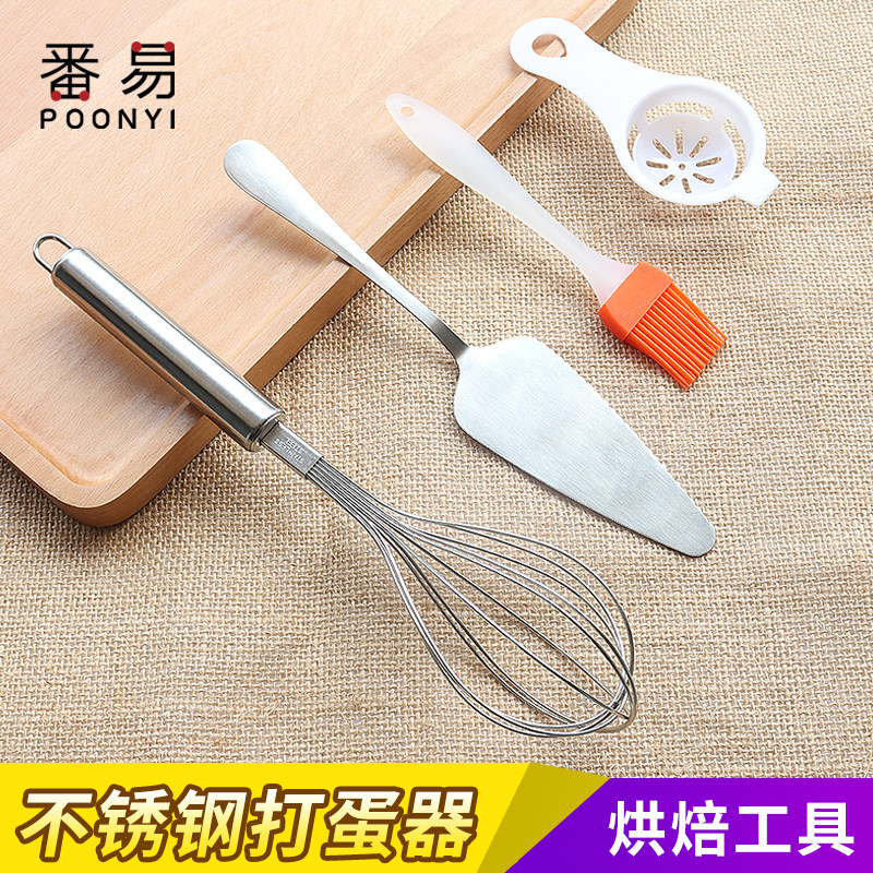 Handheld stainless steel Mini small eggbeter stirring bar Manual tool Home kitchen baking cream Milk Bubble Machine
