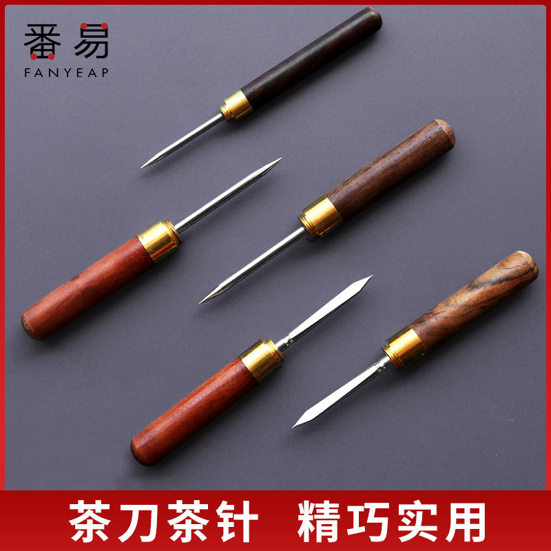 Tea knife Tea needle Tea cone Pry tea tools Pu'er tea set Stainless steel handmade tea accessories Stainless steel household