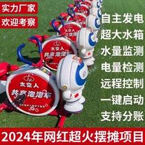 Childrens Shared QR Code Bubble Bike Electric Astronaut Shopping Mall Plaza Night Market Scenic Area Park Stall Internet Celebrity Entertainment