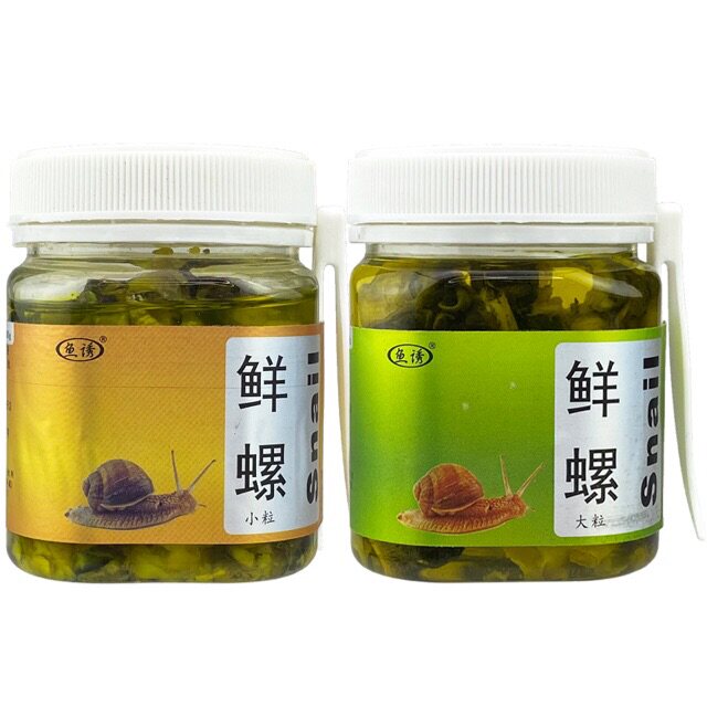 Green Carp Carp Sturgeon Black Fish Catfish River Lake Bank Black Pit Wild Fishing Bank Fishing Fresh Snail Bait Fresh Spiromeat Screws