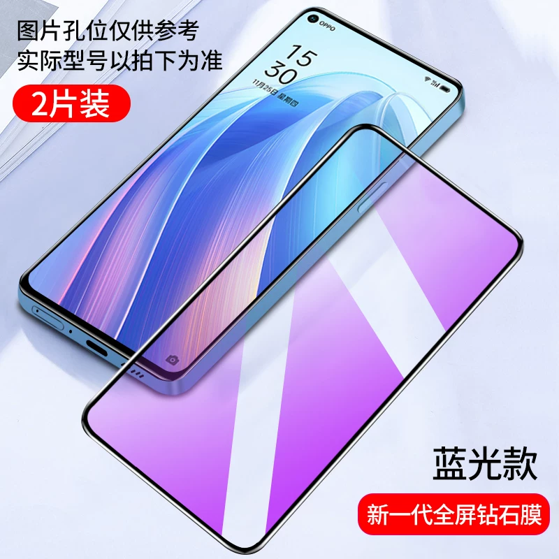 [Подходит для OPPO Reno7 защитная пленка, для Reno7 Pro полноэкранная защита, для Reno7 SE, пленка против бликов, черные края]