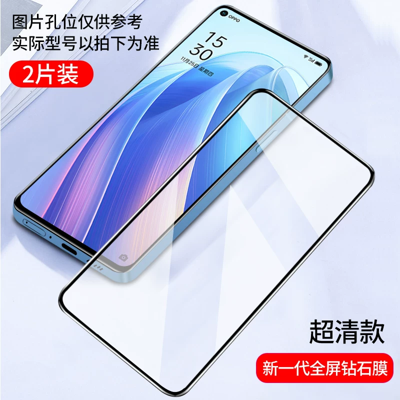 [Подходит для OPPO Reno7 защитная пленка, для Reno7 Pro полноэкранная защита, для Reno7 SE, пленка против бликов, черные края]