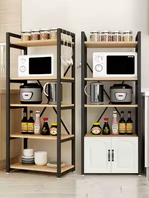 Kitchen shelf floor multi-layer storage rack multifunctional household microwave oven removable shelf storage cabinet